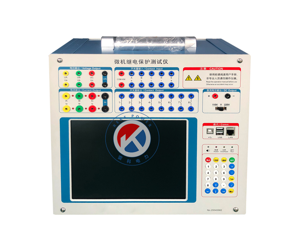 微機(jī)繼電保護(hù)測(cè)試儀
