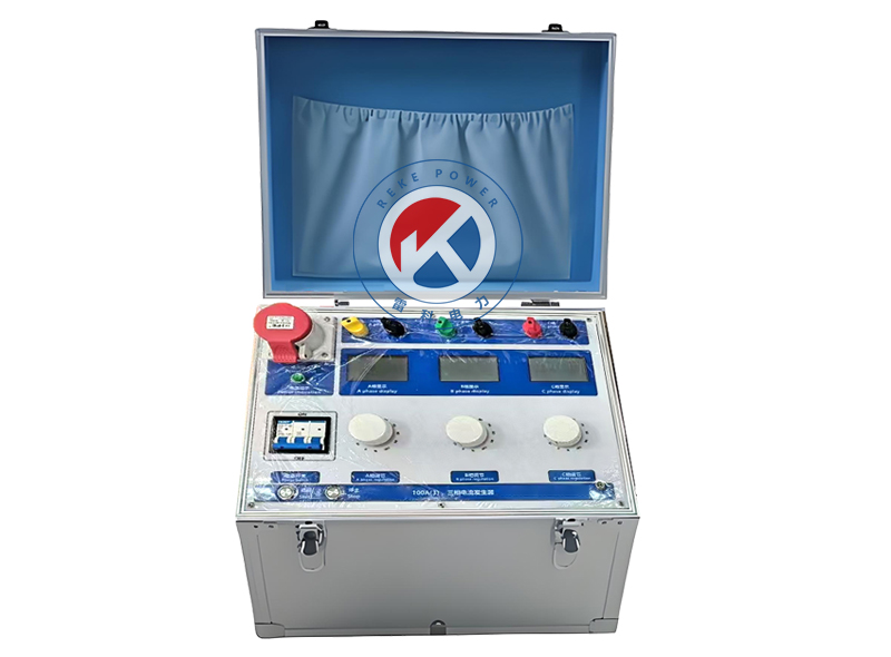 REKE-S500A三相大電流發生器