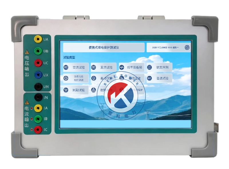 REKE-430A 輕小型三相繼電保護(hù)測(cè)試儀